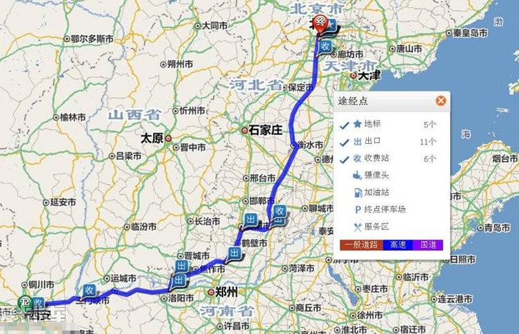 家有喜事之愛車千里托運回老家當婚車(圖2)