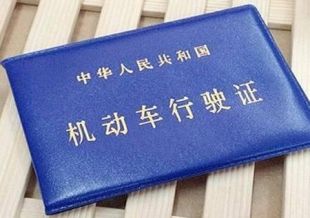 辦理托運需要帶些什么？(圖2)