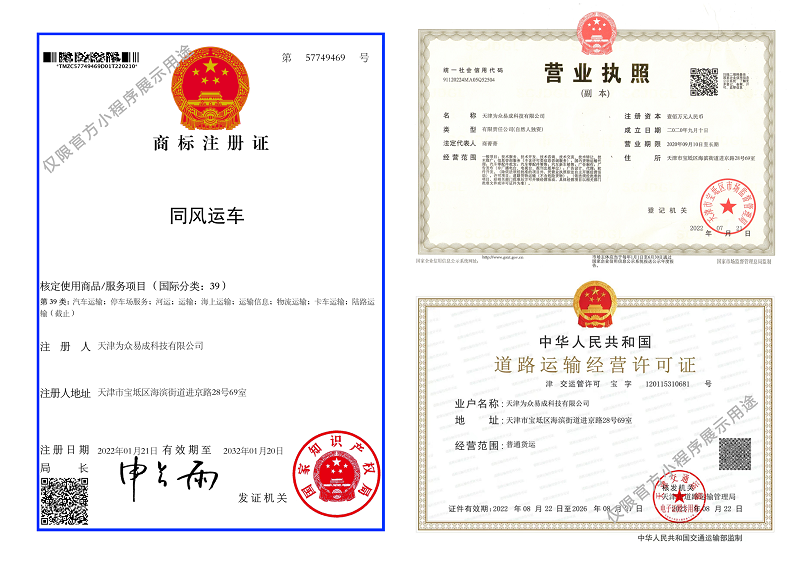 汽車托運公司怎么選？