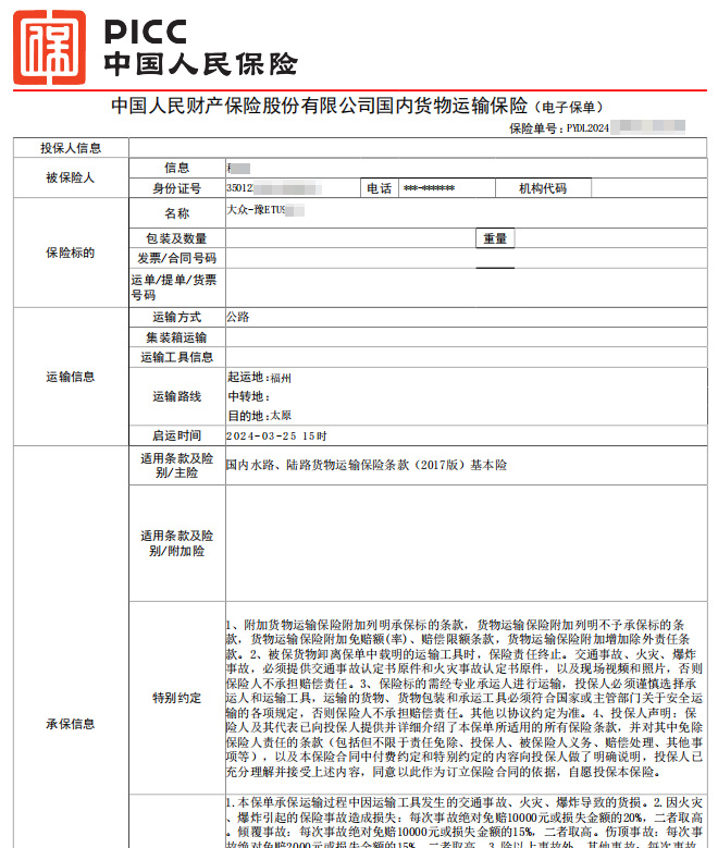 未標(biāo)題-1.jpg