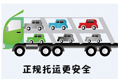 托運(yùn)二手車需要多少錢？貴不貴？