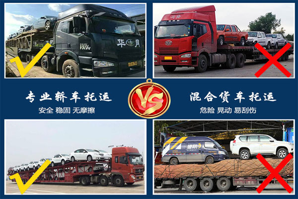轎車托運(yùn)價(jià)格貴在哪里？為什么不選擇相